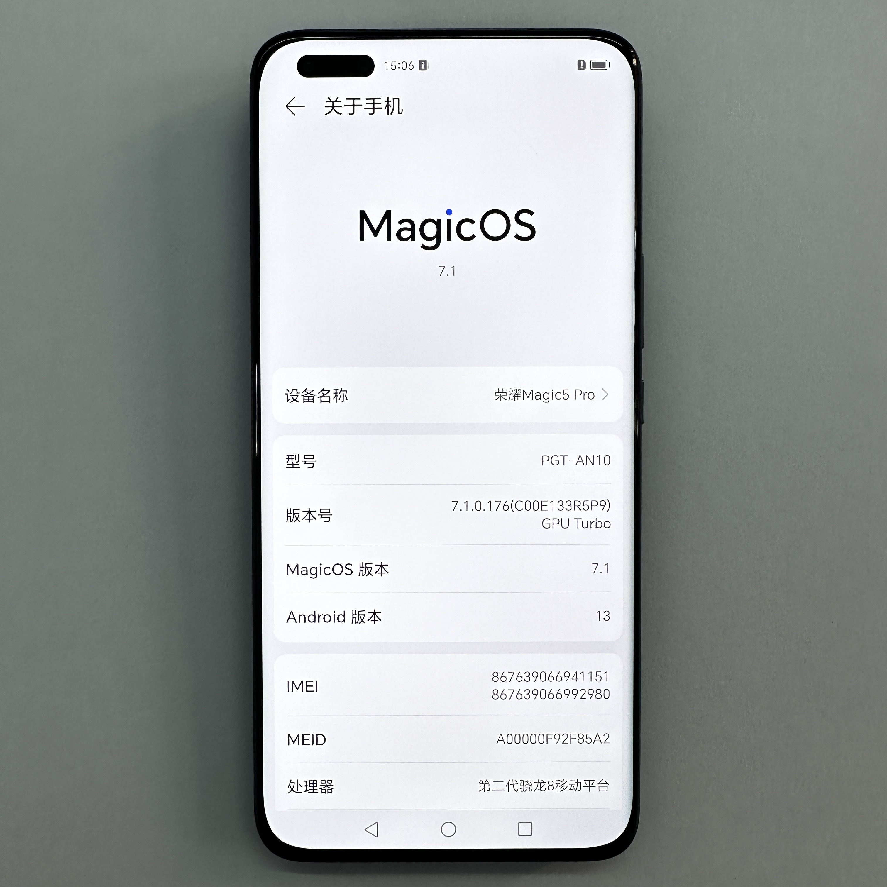 华为手机魔术5pro/5magic6pro/魔术6至臻更换屏幕总成/更换外屏 - 图2