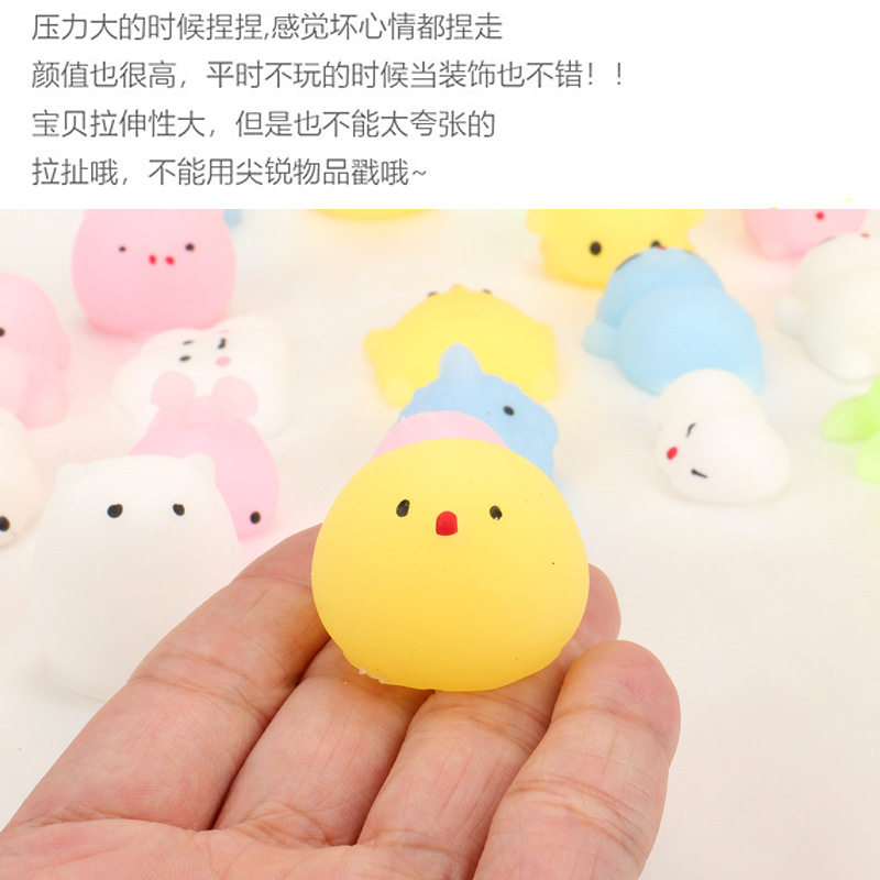可爱动物团子捏捏乐捏捏球减压整蛊发泄球地摊学生小礼品儿童玩具,淘宝优惠券,粉丝福利购,淘宝优惠卷