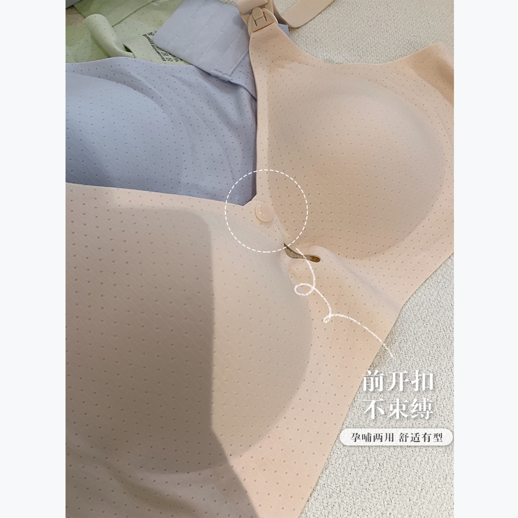 ◆AMUM孕妇装◆夏日刚需~孕期专用舒适夏薄款防下垂产后哺乳文胸,淘宝优惠券,粉丝福利购,淘宝优惠卷