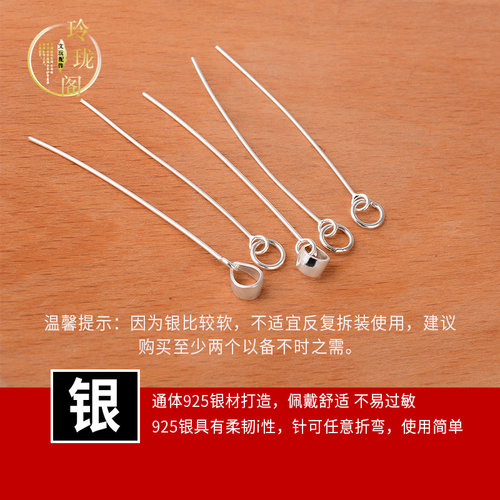 S925纯银长针吊坠扣斜孔左右孔V形牛鼻孔夹扣配件厚蜜蜡吊坠扣头 - 图2