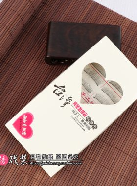 新款化妆用品液假睫毛戏曲服装
