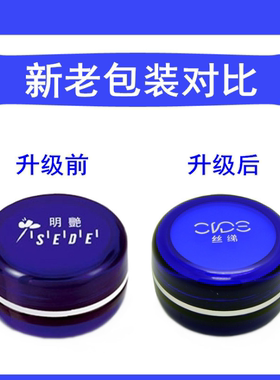 新款明艳正品打底遮盖老曲化妆