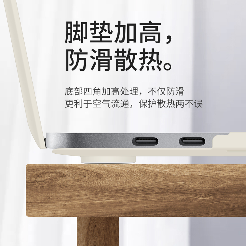 适用于苹果电脑保护壳macbook笔记本macbookpro16寸外壳air13保护套2024新款pro14英寸15超轻薄mac12可贴膜壳 - 图1