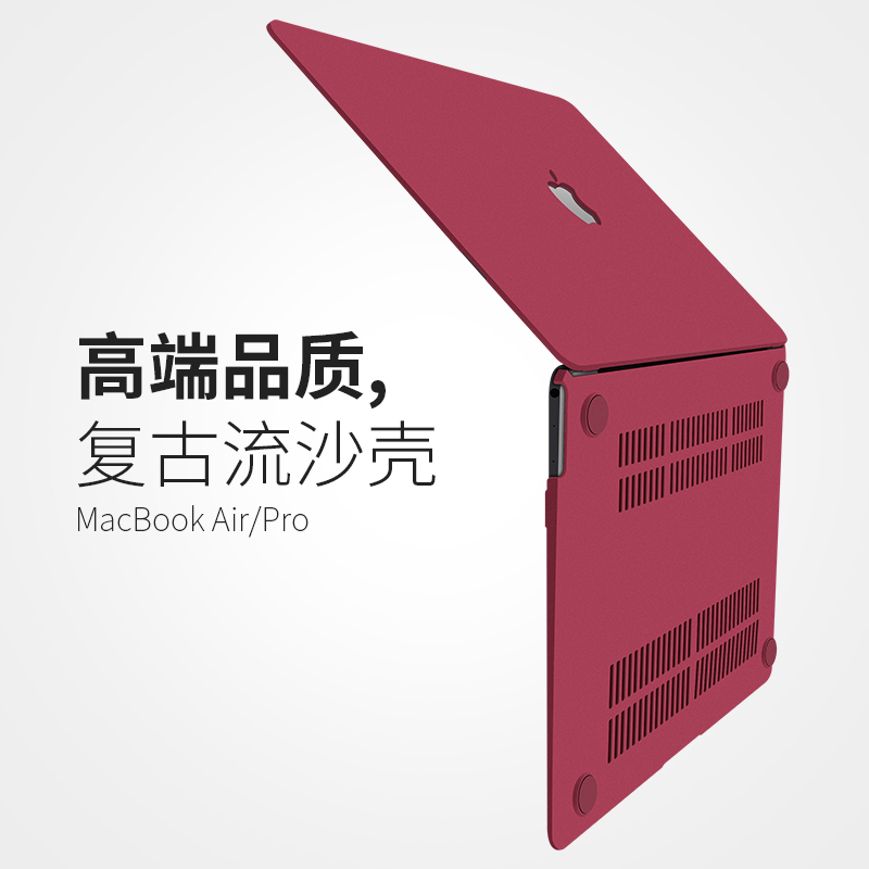 适用于苹果电脑保护壳macbookpro16寸保护套Macbook笔记本2024新款Pro14英寸M3外壳Mac15磨砂air13可贴膜13.6 - 图2