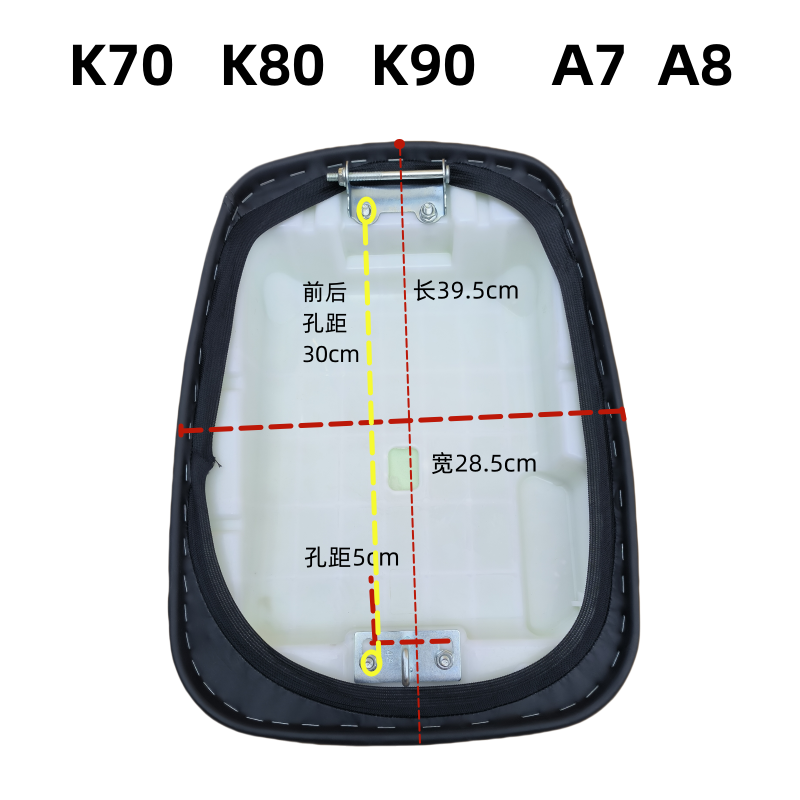 电动车坐垫深远A7A8A8LT90 K70K90前坐垫电瓶车鞍座座椅大座包子 - 图1