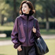 Women's plus size mother's wear purple hooded coat