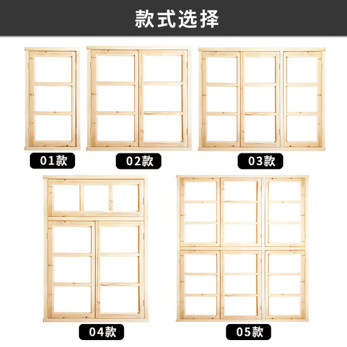 花格窗子复古木窗户定制窗户包边框套窗框装饰窗户道具玻璃窗纱窗