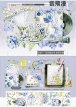 Adhesive tape split sound flying diffuse PET laser silver 100cm This small bunk full RMB48  Non-remote area