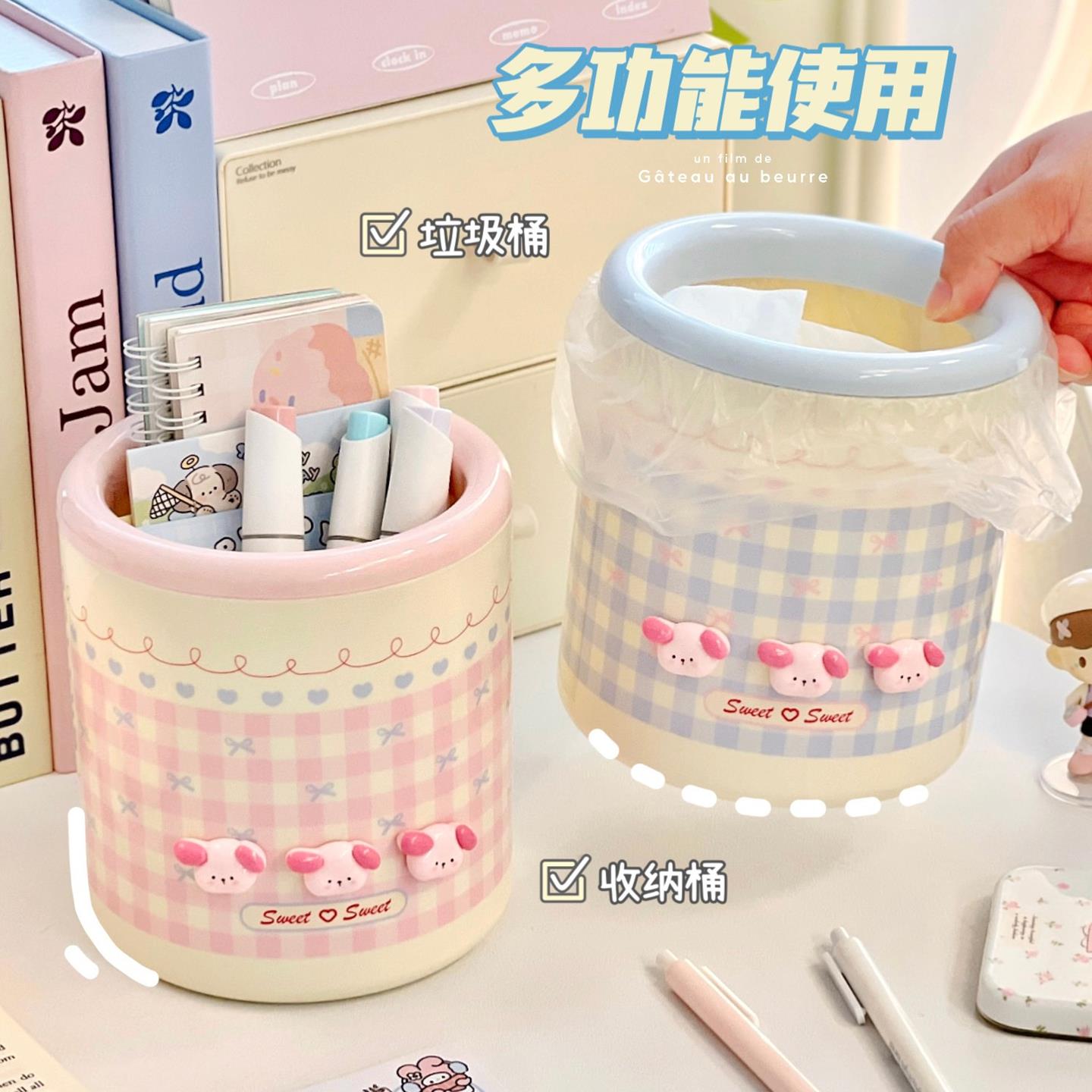 新疆包邮可爱格子桌面垃圾桶ins风书桌化妆台餐桌桌上纸篓收纳桶 - 图2