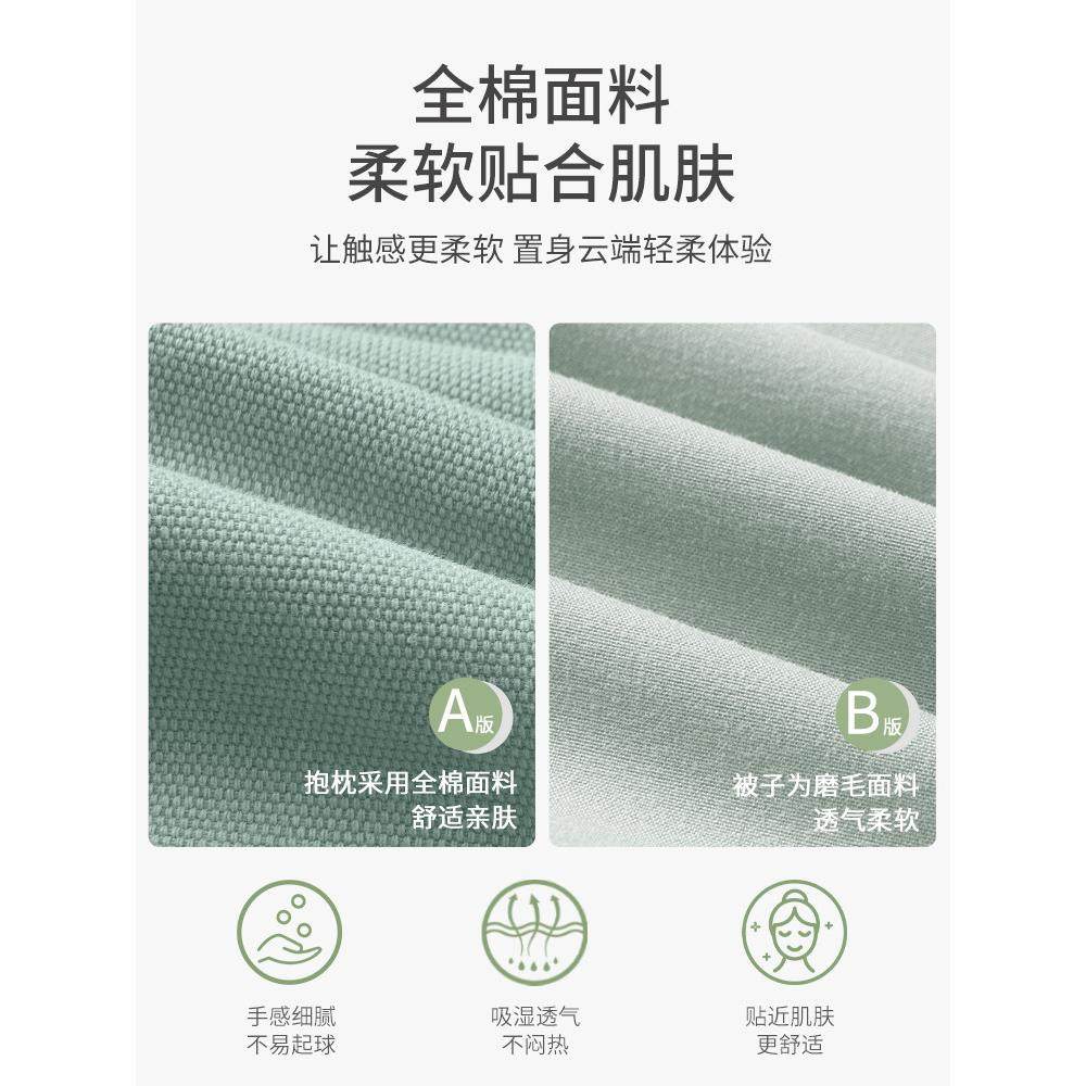 新疆包邮简约日式全棉纯棉抱枕被子两用客厅午睡毯子办公室空调被,淘宝优惠券,粉丝福利购,淘宝优惠卷