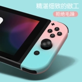 Переключатель хостинг ручки оболочка NS Модификация цвета заменяется Joycon Original Matte Harder Shell Diy Hard Shell