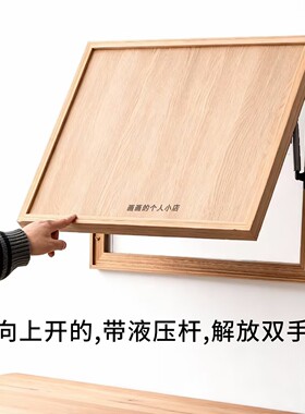 [央妈力荐]原木色磁吸电箱