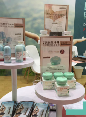 lavlin足霜去脚臭、汗臭