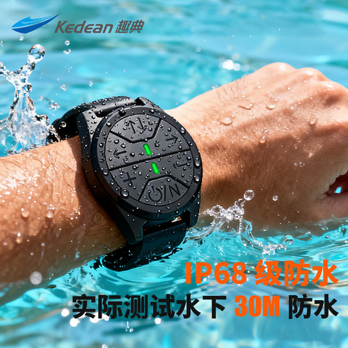 趣典 KEDEAN 推进器遥控手表 桨板皮划艇无线防水遥控器配件 - 图0