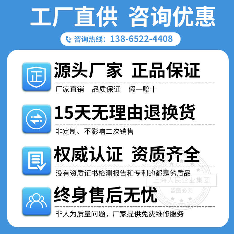 上海人民环保智能预付费4G远程管理通断扫码充值远传全铜防冻水表 - 图1