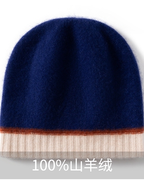护耳帽加厚百搭包头冷帽堆堆帽