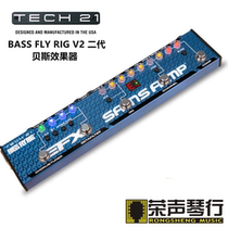 TECH21 BASS Fly Rig V2 second generation small strip single block sound box analog electrobex integrated effectors