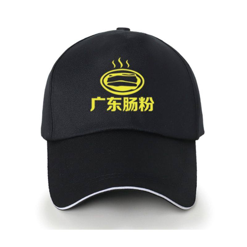 广东肠粉帆布围裙专用帽子餐饮厨房超市防水服务员工作服围裙定制,淘宝优惠券,粉丝福利购,淘宝优惠卷