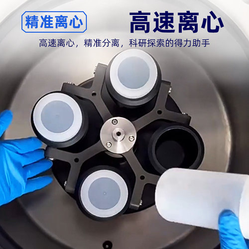 塑料高速离心瓶螺口平底加厚耐高温耐腐蚀150/250/300/500/1200ml - 图1