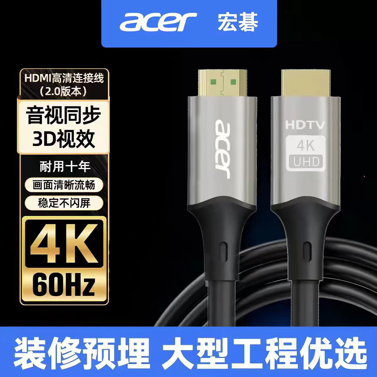 图4