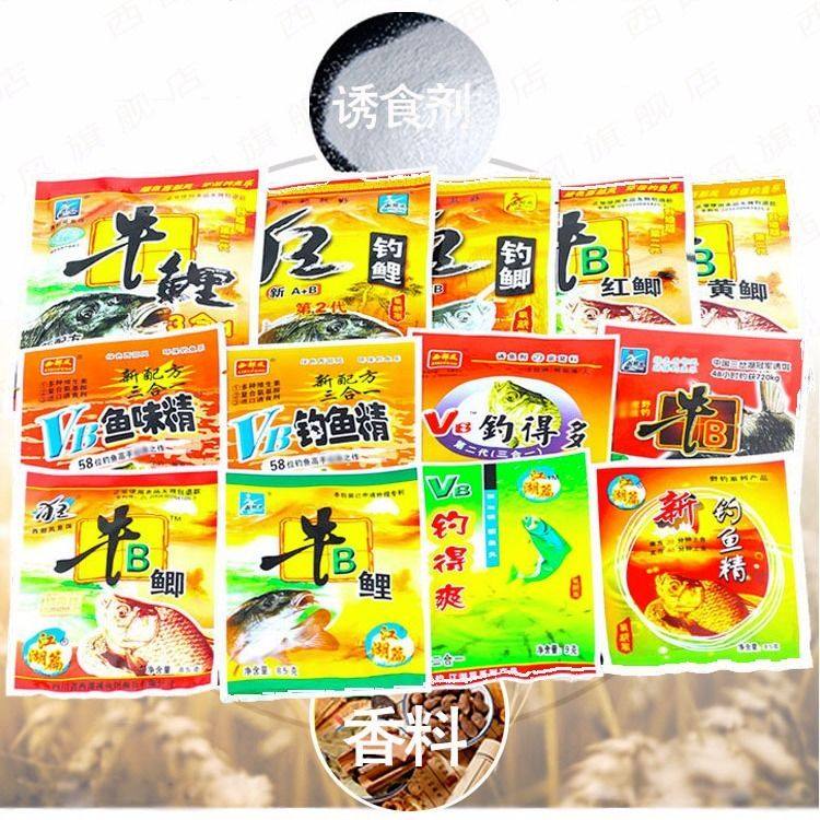 西部风牛B鲫鲤水牛逼小药红黄鲫狂钓鲫粉末钓鲤鱼窝料香精水饵料,淘宝优惠券,粉丝福利购,淘宝优惠卷