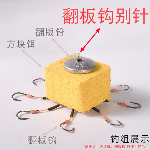 翻板钩盘钩夹饼钩鲢鳙八爪钩豆饼钩针式吊环连接器弹簧别针连接杆 - 图2