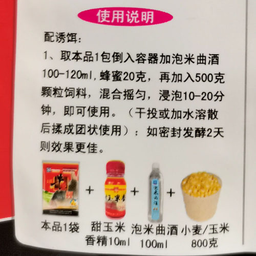西部风鱼饵牛逼牛B鲤10g升级版第3代红色绿色老坛玉米麦粒鲤鱼窝 - 图1