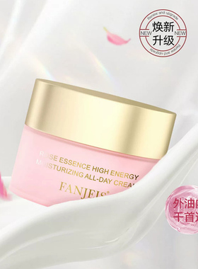 FANJEIS/梵洁诗保湿补水