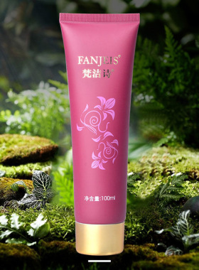 FANJEIS/梵洁诗洁面膏
