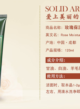 洁面乳FANJEIS/梵洁诗