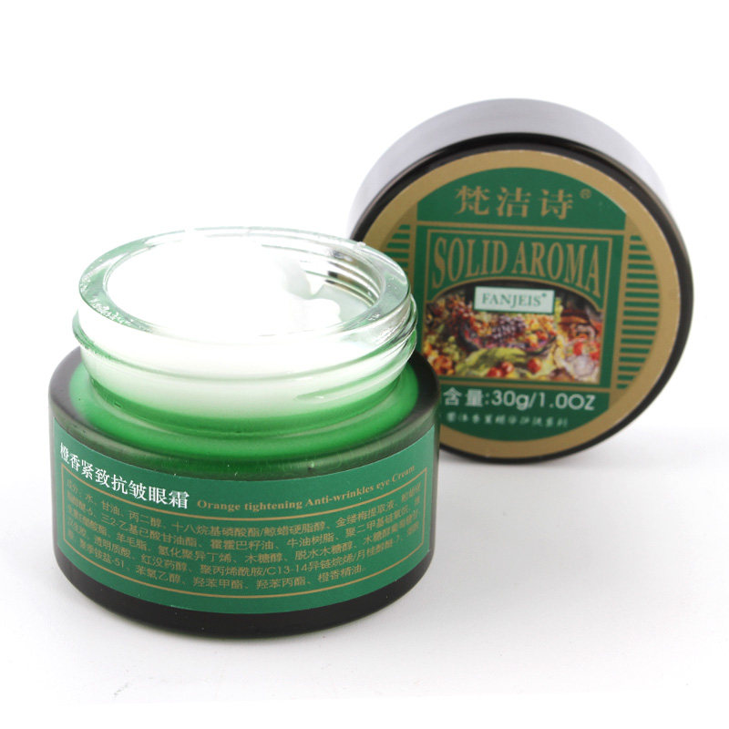 梵洁诗橙香抗皱30g保湿国货眼霜 梵洁诗爱妆眼霜