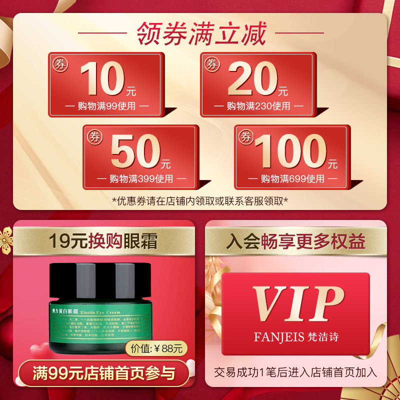 梵洁诗手唇护理3件套保湿滋润口红 梵洁诗爱妆面部护理套装