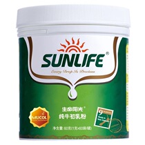 Canned Special Price Official Authorised Life Sunshine Pure Cow Colostrum Powder Pure Powder