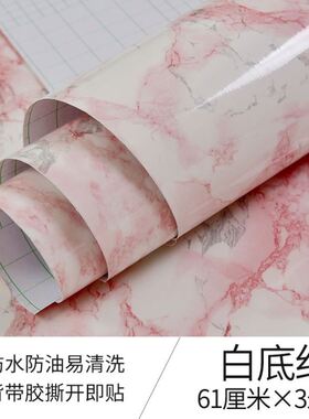 贴纸自粘包柱子管道旧家具翻新