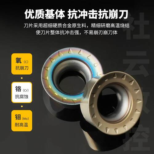 数控圆形R4 R5 R6铣刀片RPMT10T3MOE-JS/08T2/1204合金七彩高硬 - 图1