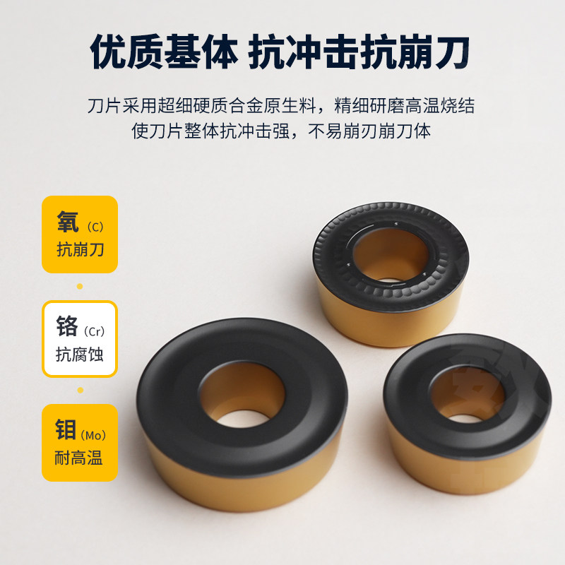双色数控刀片圆形RCMX/T1003/1204/1606MO车刀片硬质合金耐磨R10 - 图1