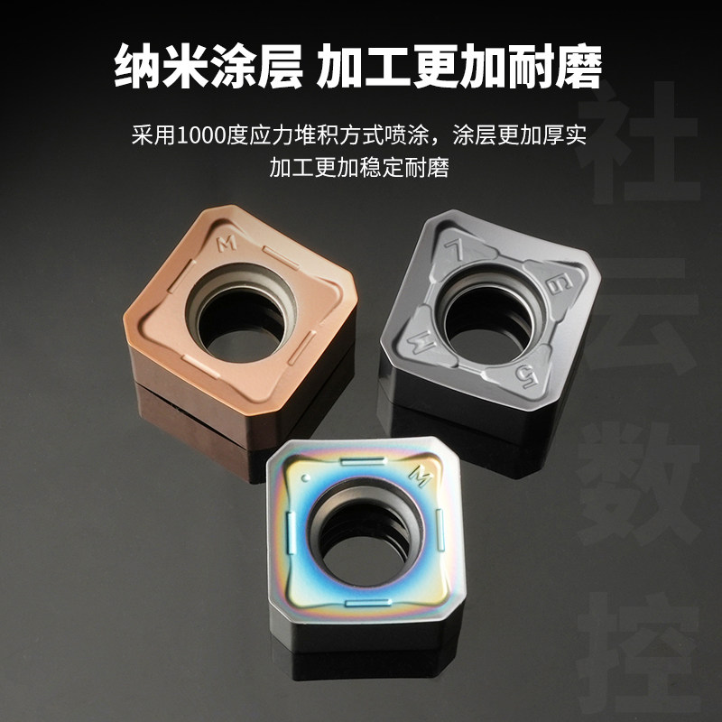 耐磨数控铣刀片SNMX1206ANN-M/1205ANN四方硬质合金快进给铣刀粒,淘宝优惠券,粉丝福利购,淘宝优惠卷