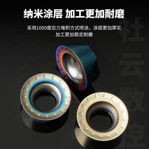 数控圆形R4 R5 R6铣刀片RPMT10T3MOE-JS/08T2/1204合金七彩高硬 - 图2