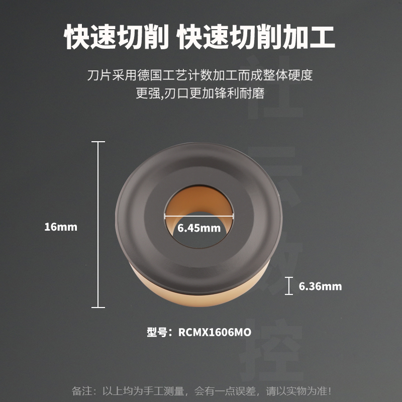 双色数控刀片圆形RCMX/T1003/1204/1606MO车刀片硬质合金耐磨R10 - 图0