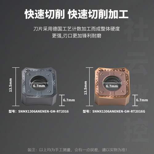 数控镗孔铣刀片粗镗刀粒45度双面铣刀SNMX1306ANEN-GM钢件不锈钢 - 图0