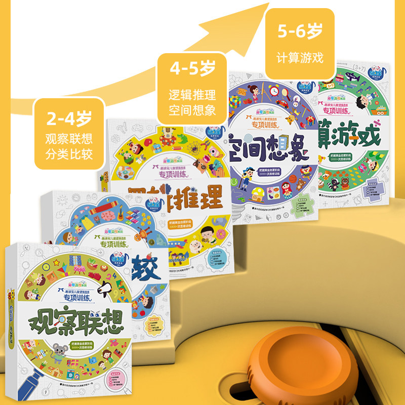 图5