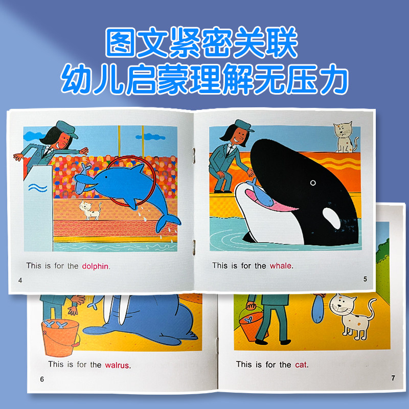 易读宝点读笔S868点读机幼儿儿童早教机培生英语套餐 3-6-12岁