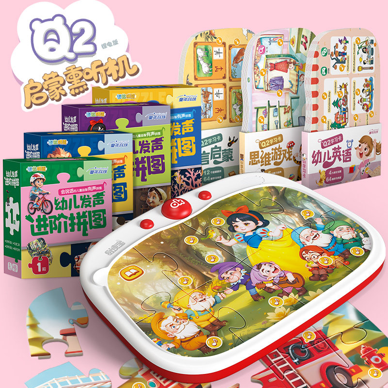 图2