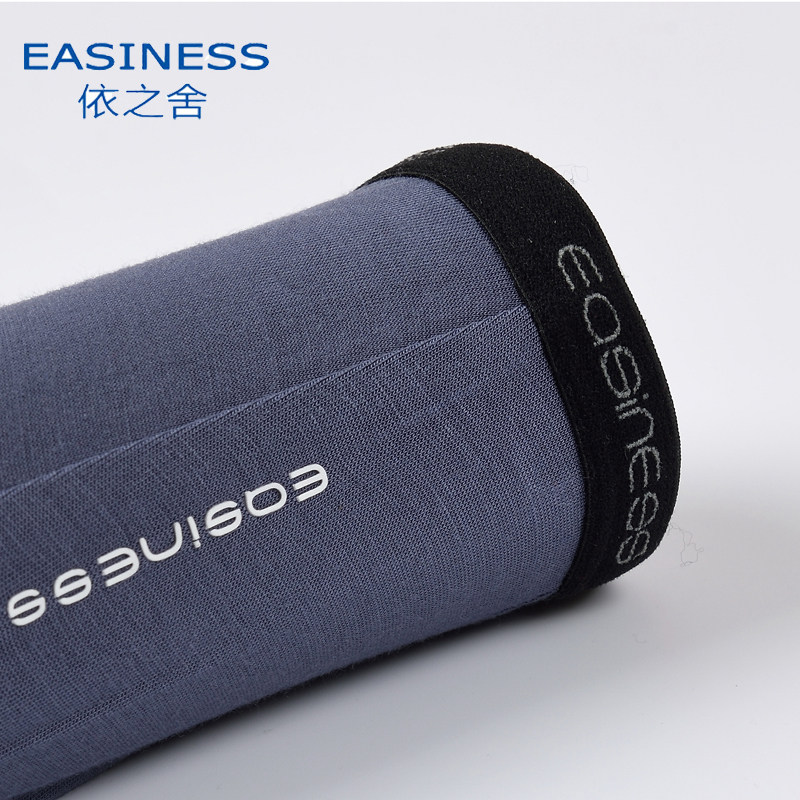 依之舍夏季男士青年内裤竹碳纤维中腰性感提臀透气冰丝新款三角裤,淘宝优惠券,粉丝福利购,淘宝优惠卷