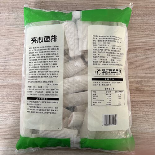 安井夹心鱼排脆排火锅食材冷冻关东煮麻辣烫豆捞串串香食品 - 图0