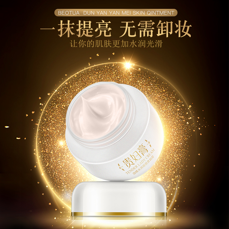 a 贵妇膏护肤品神仙六件套补水保湿提亮肤色面部化妆品套装正品 a 贵妇膏护肤品神仙六件套补水保湿提亮肤色面部化妆品套装正品