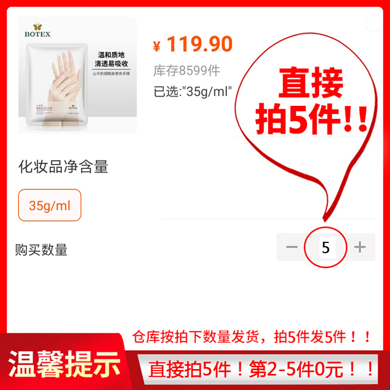 泊蝶旗舰店拍五件|泊蝶山羊奶烟酰胺莹亮补水保湿防干裂淡化细纹女手膜正品0