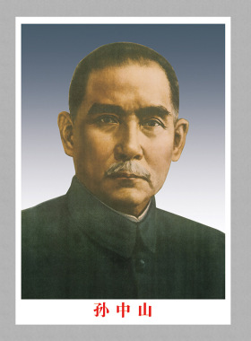 毛主席像墙画伟人像客厅装饰海报画马恩列斯办公室背景墙画像宣纸