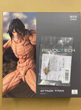 海洋堂 惊奇 山口式 进击的巨人 艾伦 可动手办玩具人偶模型