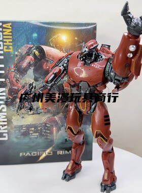 新款环太平洋中国机甲暴风赤红电镀发光豪华版 可动手办模型玩具